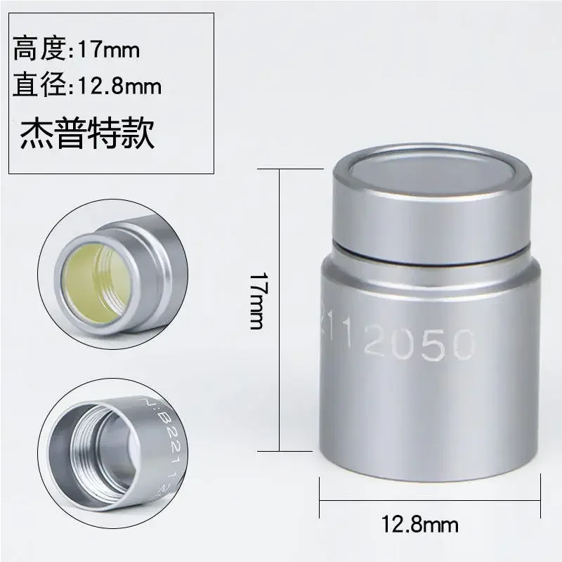 Лазерный защитный колпачок KSKX