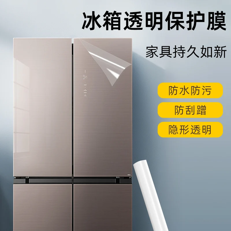

Prevent lampblack scratch-resistant protective film all stick a double door fridge sticker transparent adhesive waterproof pa