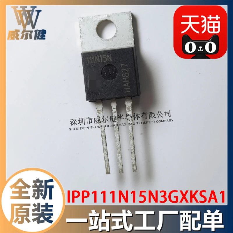 

Бесплатная доставка IPP111N15N3GXKSA1 TO-220 MOSFET 111N15N 10 шт.