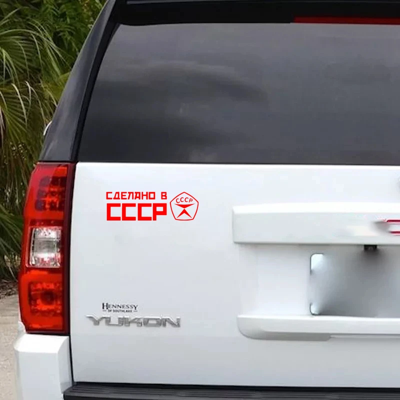 Jpct Персонализированная наклейка на автомобиль для внешнего украшения сделано в