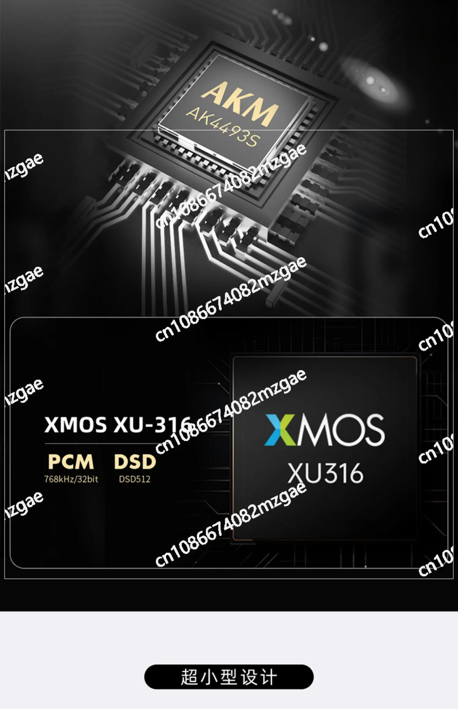 Аудиодекодер SU1 Hi-Fi Fever Dac декодирование AK4493S стабильный звуковой эффект