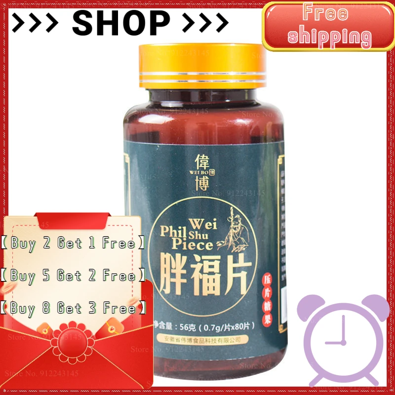 

Weight Gain Products for Lean People, Weight Gain and Muscle Gain Powder【Buy 2 Get 1 Free】【Buy 5 Get 2 Free】【Buy 8 Get 3 Free】