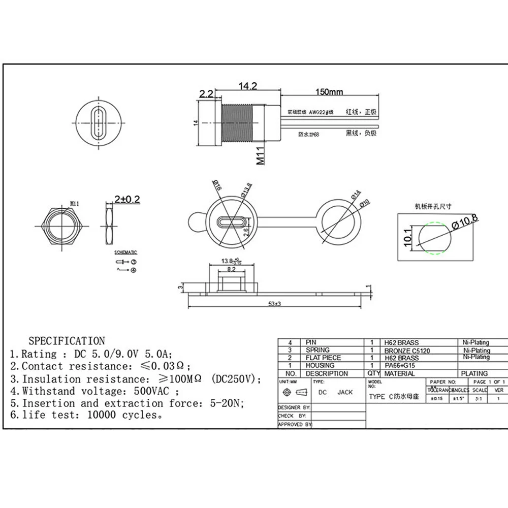 Водонепроницаемый коннектор USB Type-C на PH 2 0 с фиксирующей пластиной 1 шт. - купить по