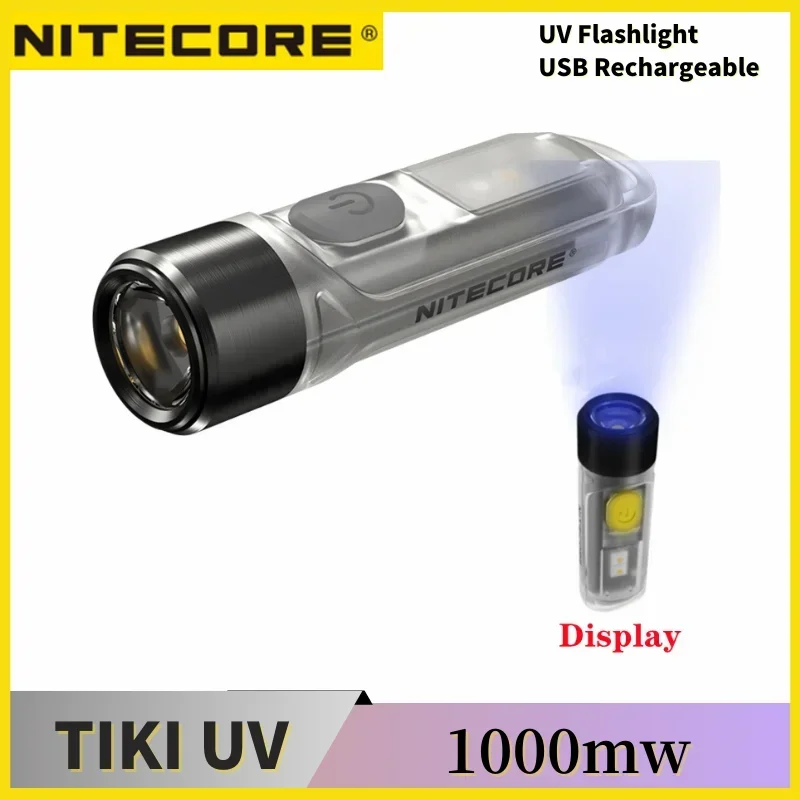

NITECORE TIKI УФ фонарик