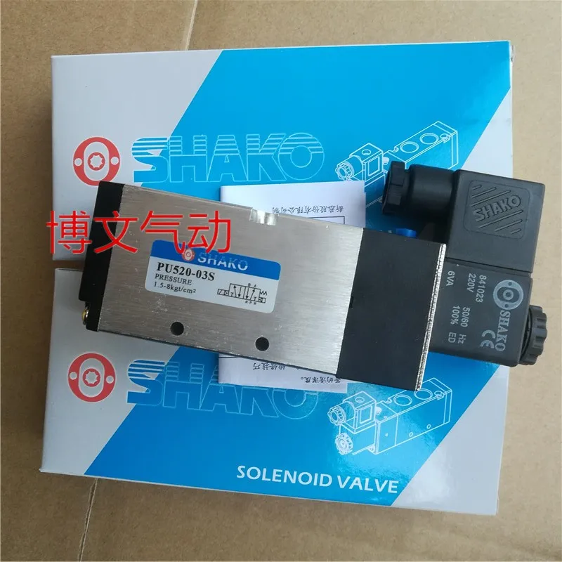 Xin Gong SHAKO solenoid valve PU520-02S/03S DC24V/AC220V | Other Tool Parts