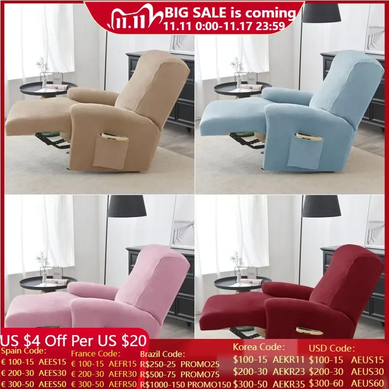 

4 шт., Бархатные чехлы для кресла, с откидывающейся спинкой