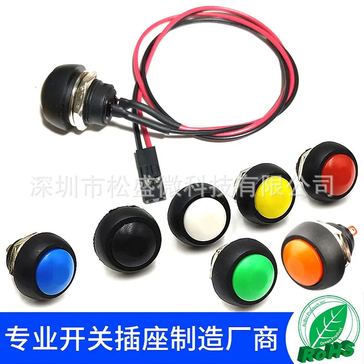 PBS-33B Круглый кнопочный переключатель с самовозвратом 2P кабельная вилка Dupont