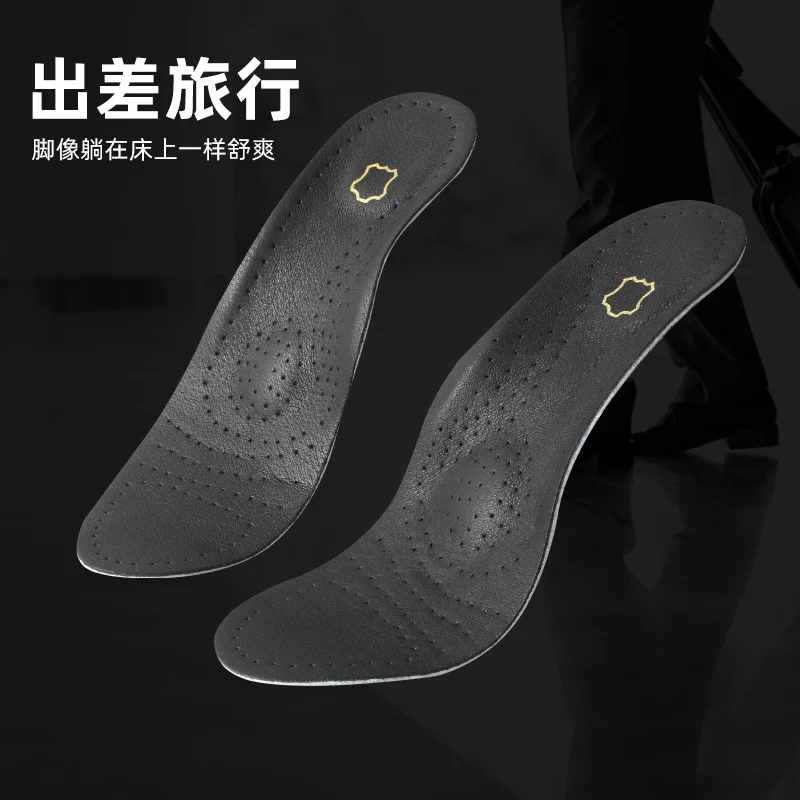 Leather Orthopedic Foot Care Insole Leather Latex Antibacterial Active Carbon Orthotic Arch Support Instep Flat Foot Shoes Pad