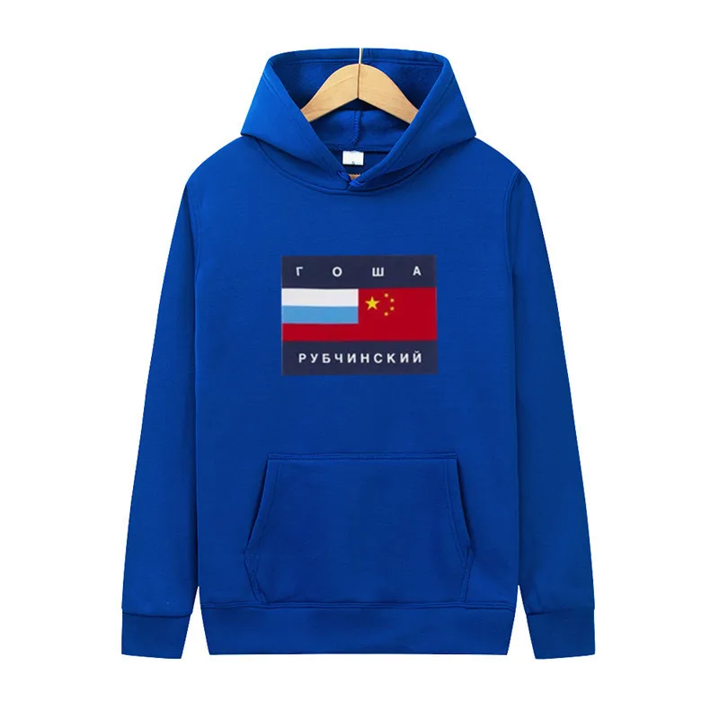 Свитшот с символами дружбы в Китае и России флисовая Толстовка для мужчин женщин