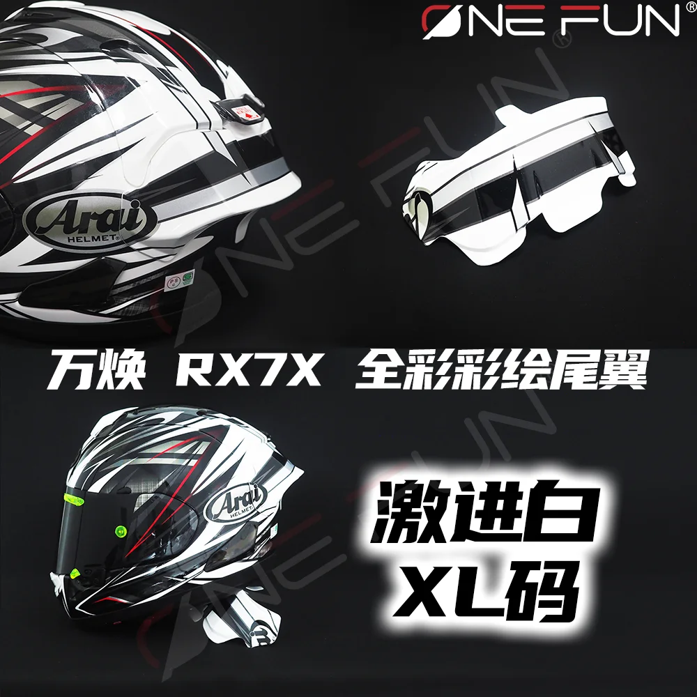 Спойлер для мотоциклетного шлема Arai Radical, предназначенный для украшения задней части шлема, подходит для шлемов ARAI RX7V, RX7, аксессуары для спойлера RX7X. (art.: 3920da50f3ca1) - 3920da50f3ca1