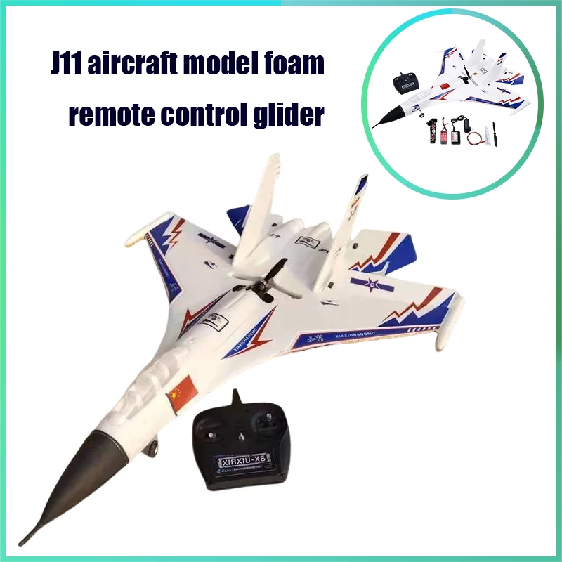 

J11 Aircraft Model Foam Remote Control Glider Tumble Stunt Fighter Wrestle Belt Automatic Balance Gyroscope Aircraft Gift