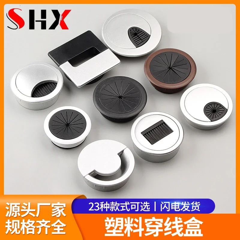 

50mm 53mm 60mm 80mm Desk Wire Hole Cover Base Computer Grommet Table Cable Outlet Port Surface Line Box Furniture Hardware