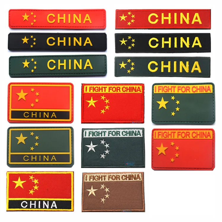 

High Quality Embroidery Chinese Flag Armband Chest Cloth Label Brooch Epaulette Acrylic Badges Patch Badges for Clothes Patches