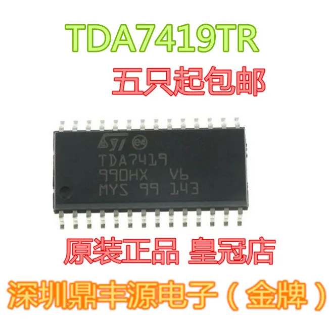 

Free shippingTDA7419TR SOP28 IC/ 10pcs
