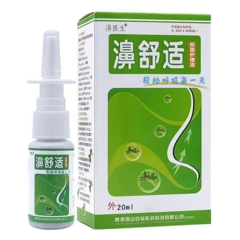 

1pc Natural Herbal Medical Nasal Spray Cure Rhinitis Sinusitis Nose Spray Make Your Nose More Comfortable Good Effect