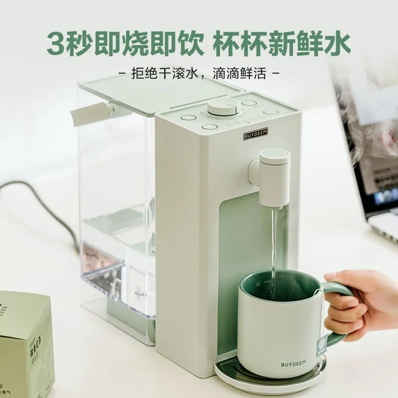 

Buydeem Desktop Water Dispenser Office Desktop Instant Hot Water Dispenser Tea Maker Intelligent Water Dispenser 3L S901