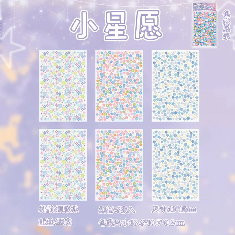 

Набор наклеек Kawaii Star Convenience Store