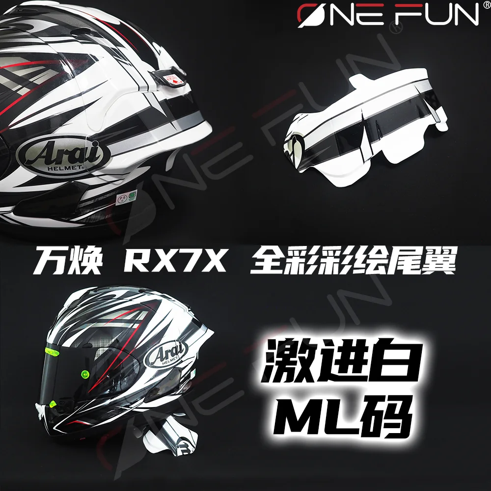 Фото Спойлер для мотоциклетного шлема Arai Radical, предназначенный для украшения задней части шлема, подходит для шлемов ARAI RX7V, RX7, аксессуары для спойлера RX7X. №3