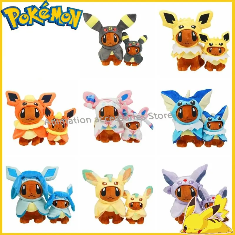 

Anime Pokemon Doll Eevee Family Cross-Dressing Cloak Water Yibei Transformation Fairy Plush Toy Children's Toys and Gifts