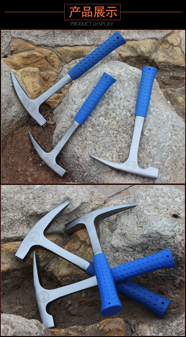 

Инструмент для закалки, геологический молоток, молоток для исследования, брызговик, молоток для курицы, утки, горлышко, молоток с плоской головкой