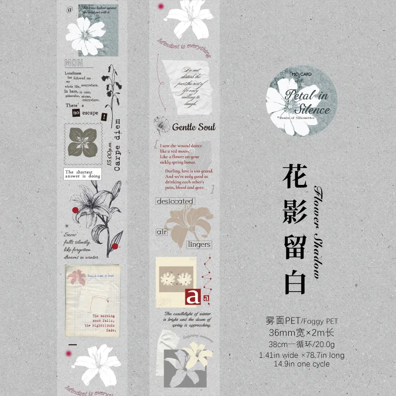 

Декоративные клейкие ленты Alideco