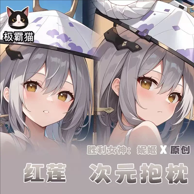 GODDESS OF VICTORY: NIKKE Sex Dakimakura Hing Чехол для тела Подушка отаку Постельное белье