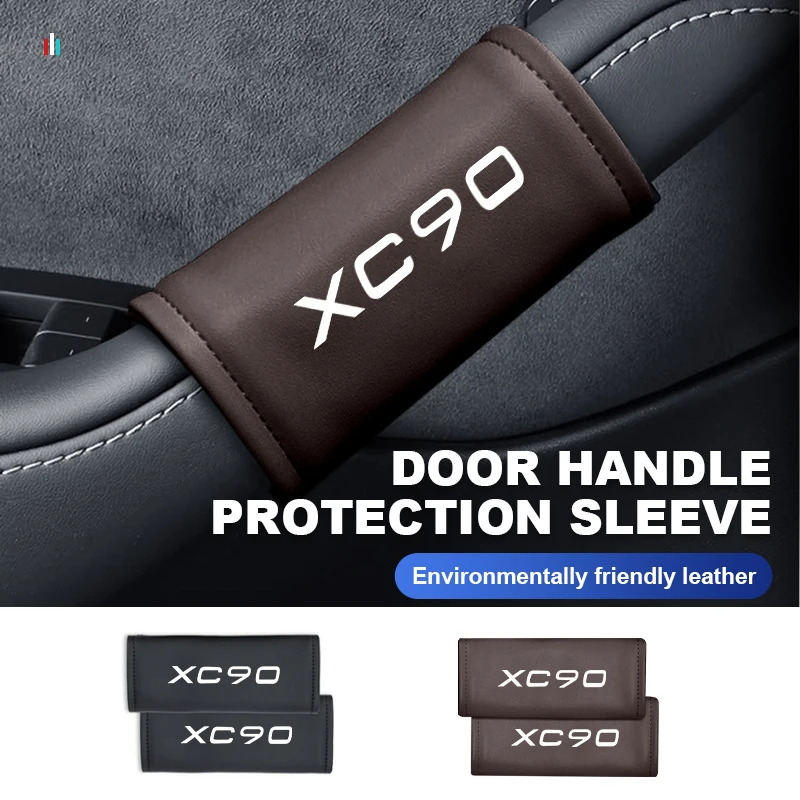 Защитная полоса от царапин на дверную ручку автомобиля защитная против