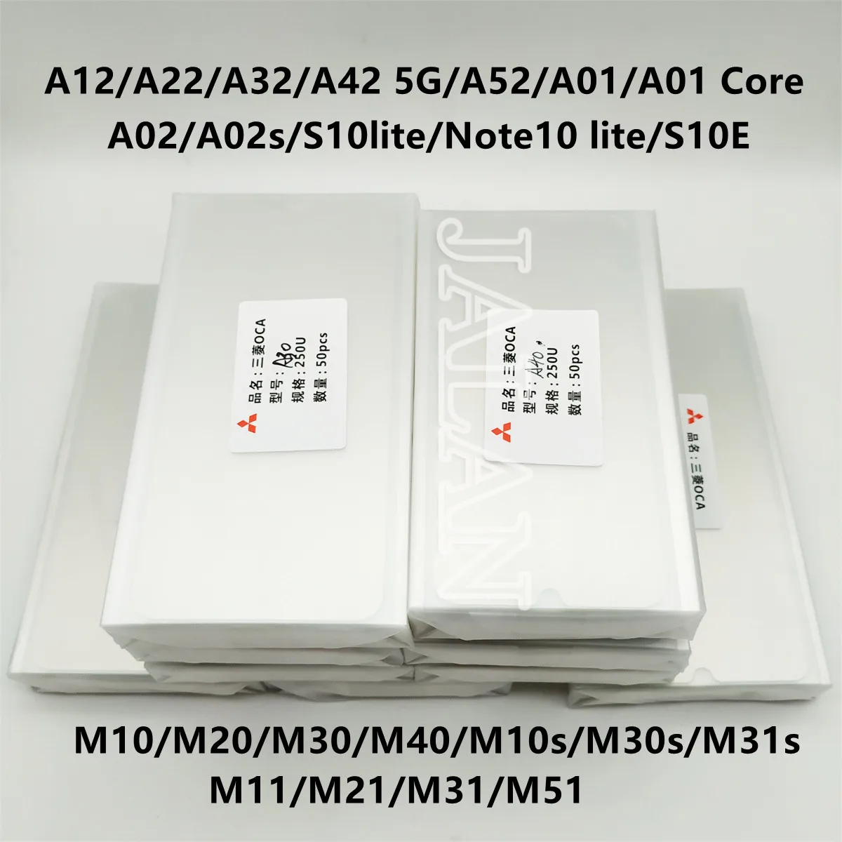

Пленка OCA 250 мкм для Samsung A01 A02 A02s A12 A22 A32 A42-5G A52 S10 Lite S10E M20 M30 M11 M21 M31 M51 M10s Ремонт ЖК-дисплея