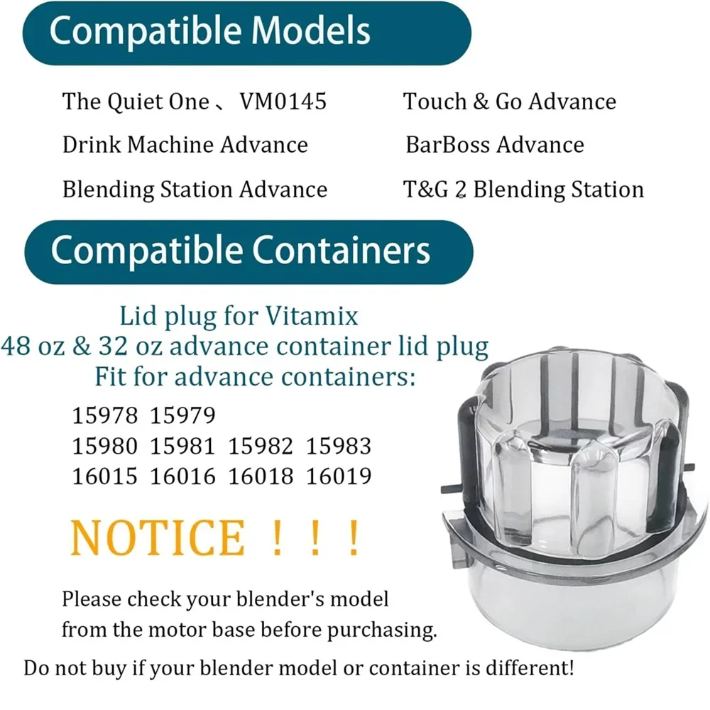 Для Vitamix Lid Plug Advance Container 48 унций и 32 подходят для моделей Quiet One VM0145 BarBoss Drink Machine Blender