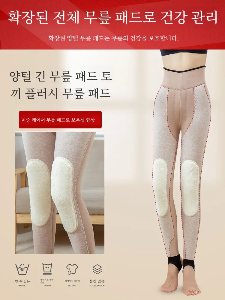 Брюки из верблюжьего волокна на хлопковой подкладке. Женская верхняя одежда.