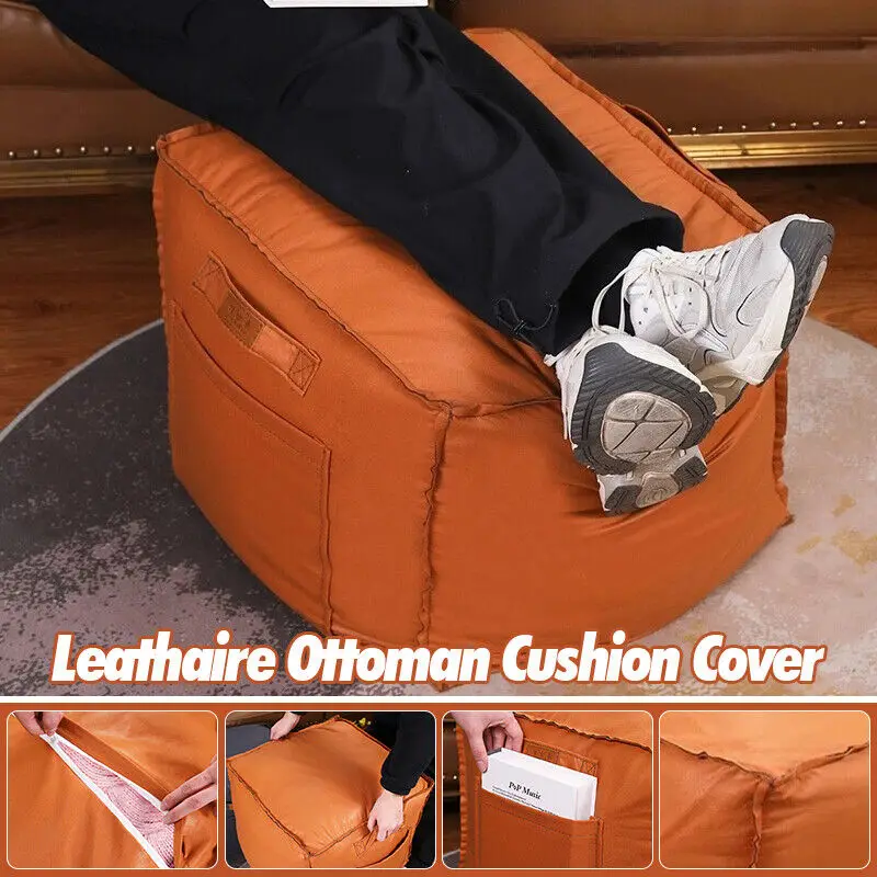 Квадратный чехол на подставку для ног из искусственной кожи пуф османский