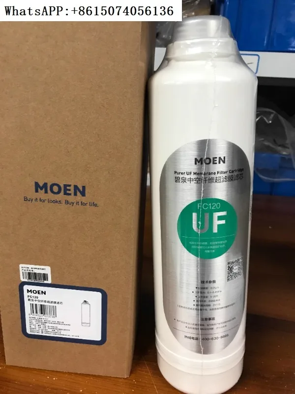 Ультрафильтрующий элемент мембраны FC120