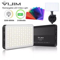 vijim vl120 3200k 6500k zoom led video light adjustable portable fill light vlog light conference lighting sucktion kit