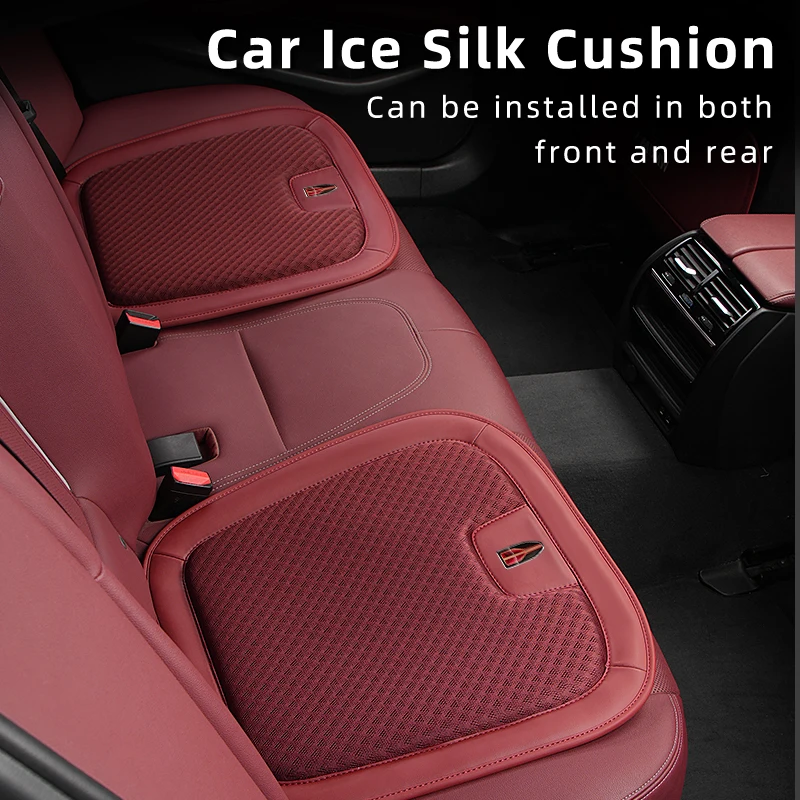 Автомобильная Нескользящая подушка для сиденья защита автомобильного