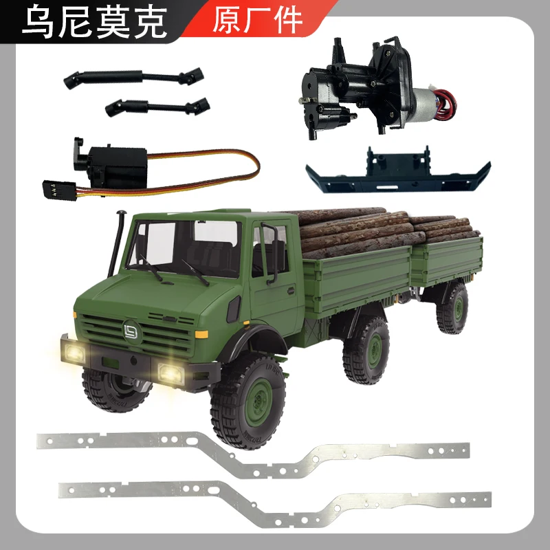 LDR/C LD-P06 1:12 Unimog аксессуар с логотипом прицепа коробка передач вал волны пульт