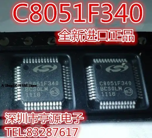 

10pieces C8051F340-GQR C8051F340 C8051F236 C8051F236-GQR QFP-48