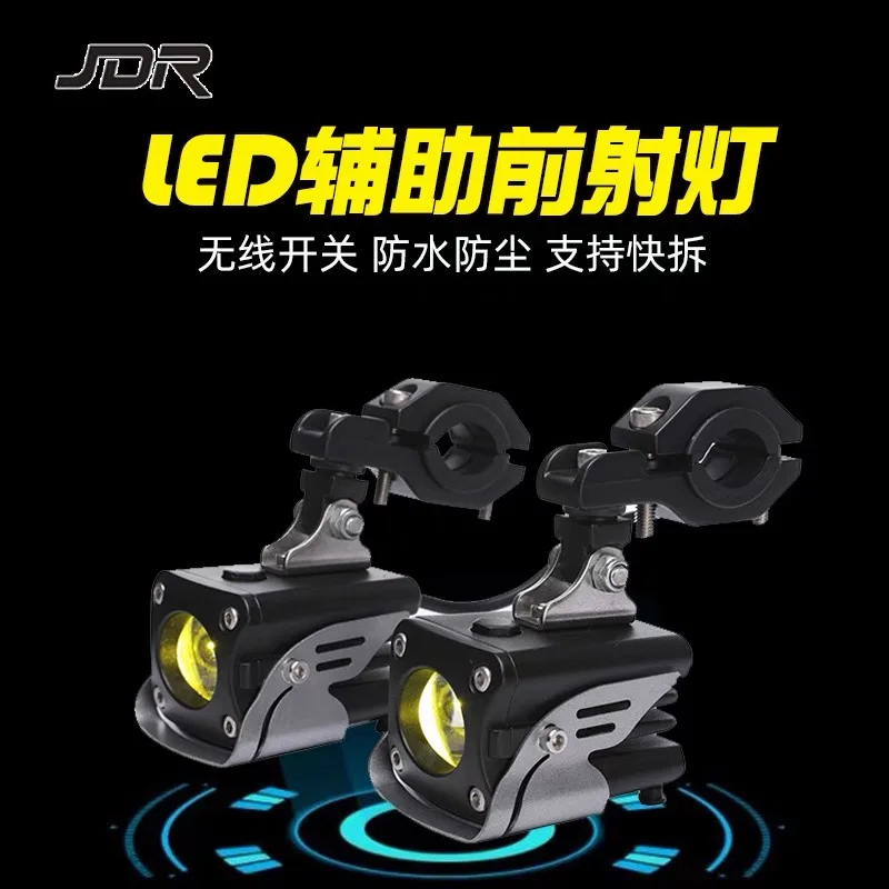 Подходит для модифицированных фар Secron RT150 RT1 RT2 RT3, вспомогательных дорожных фонарей дальнего и ближнего света, аксессуаров. (art.: 3920ce02b8ddd) - 3920ce02b8ddd
