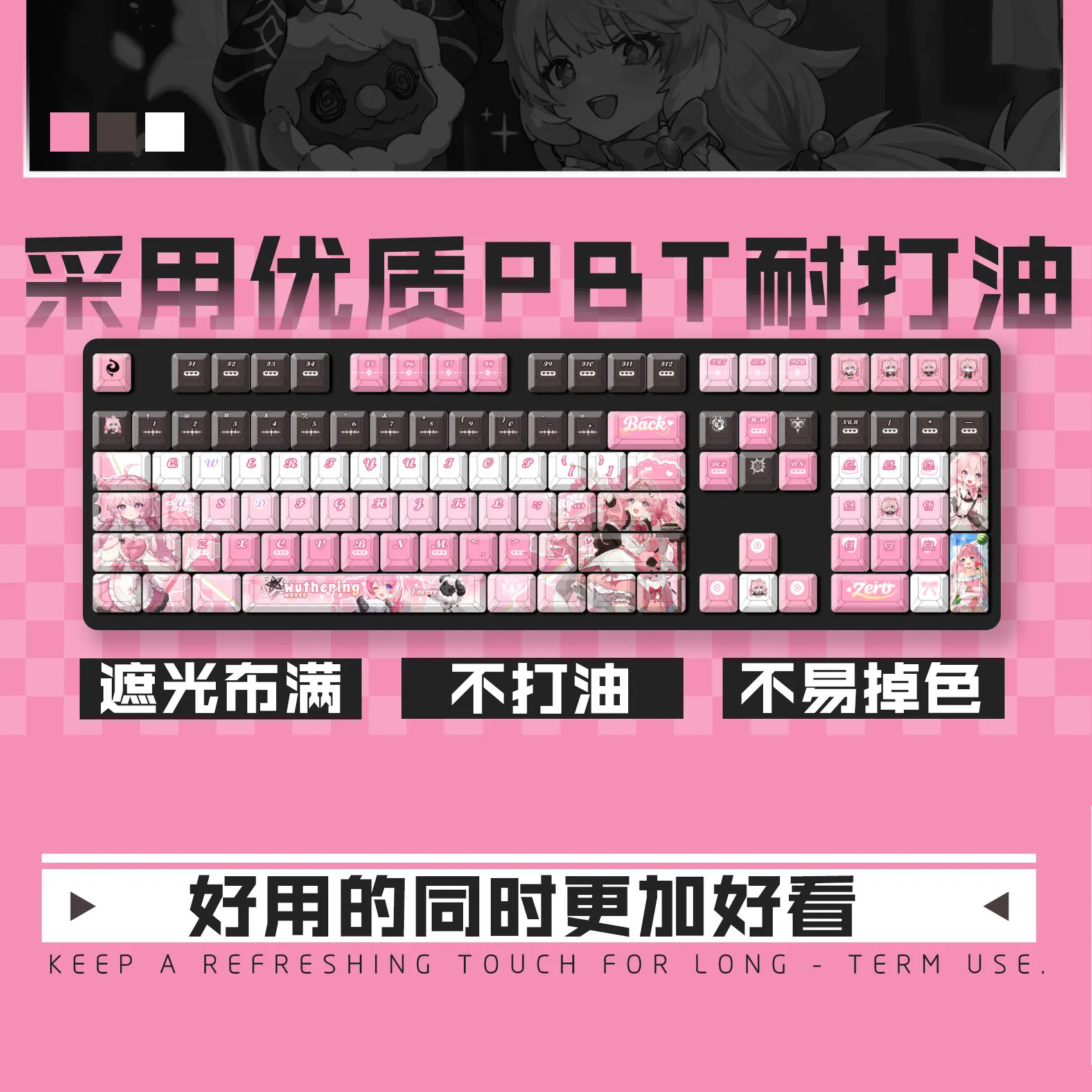 Фото Колпачки для клавиш Wuthering Waves Encore, 122 клавиши, игровые, Cherry PBT, прозрачные, для механических клавиатур Made68, Mad68, Wooting 60 №4