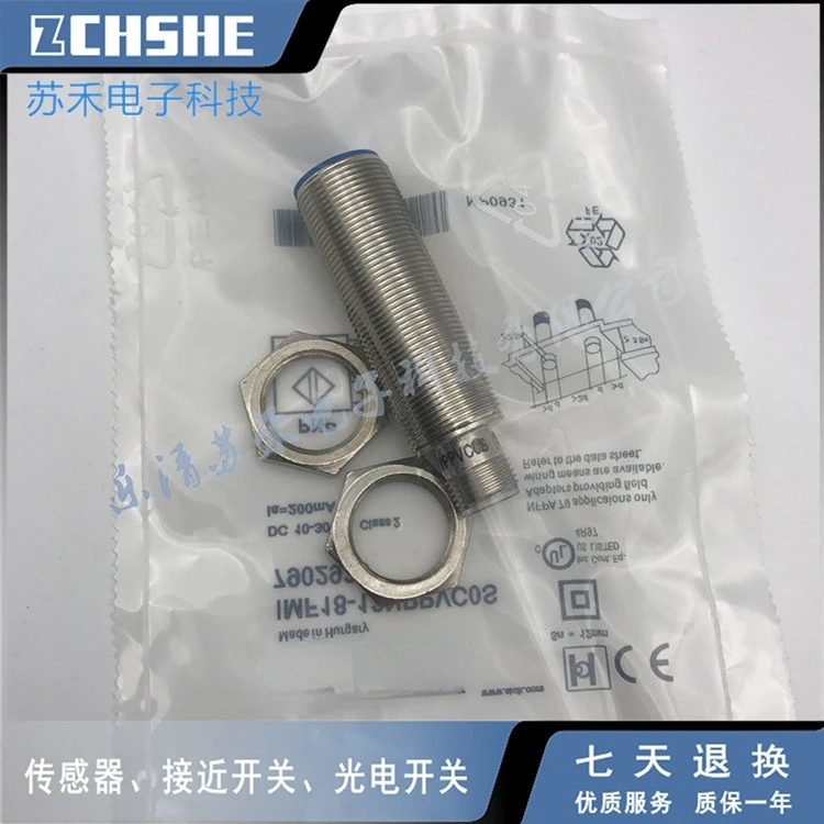 ime08 05npszt0ss01