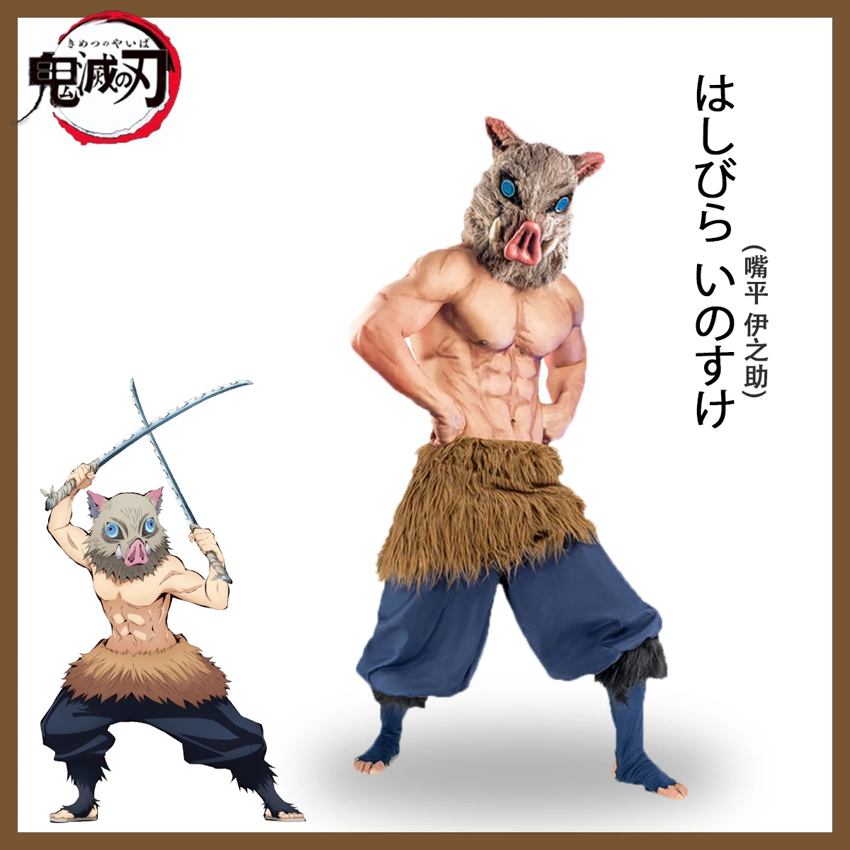 

Anime Demon Hashibira Inosuke Cosplay Costume Pig Head Kimetsu No Yaiba Kimono Cloak Halloween Party Anime Clothes Uniform Set
