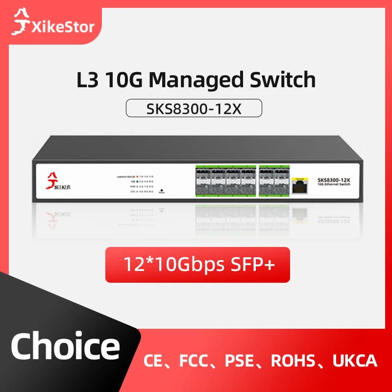 XikeStor НОВЫЙ 12-портовый 10 Гбит SFP + L3 Управляемый Ethernet-концентратор Вентилятор-кулер