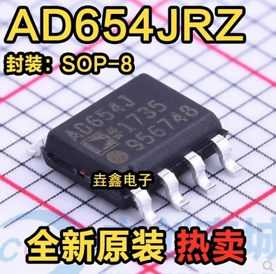 

5PCS/LOT AD654 AD654J AD654JRZ sop-8 Chipset Voltage to Frequency Converter IC 500 kHz ±0.2% 8-SOIC New