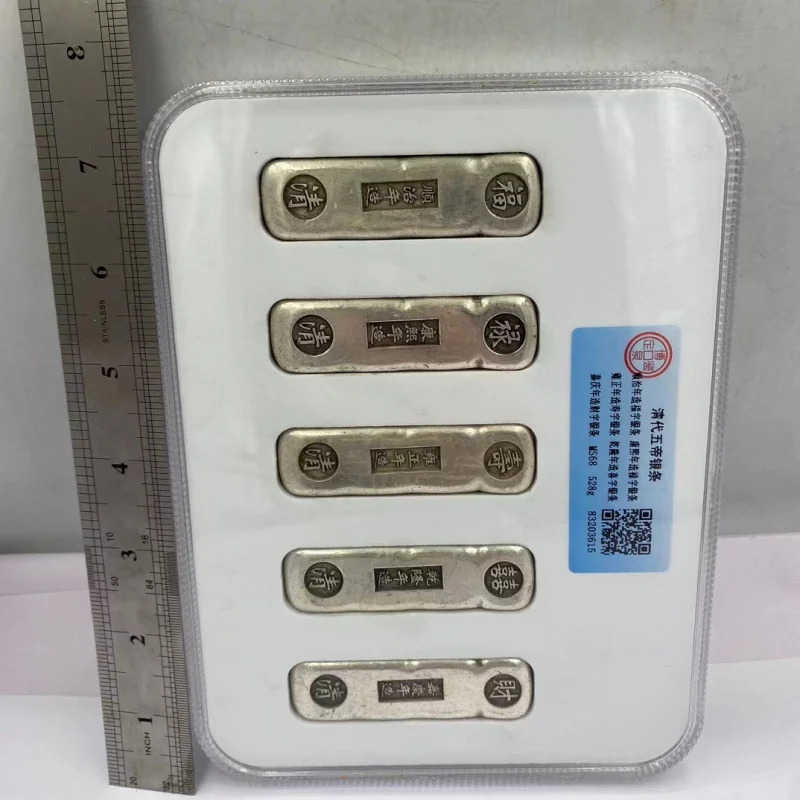 Коллекция старинных монет пять императоров Цин серебряный стержень PCGS Фу лу шоу