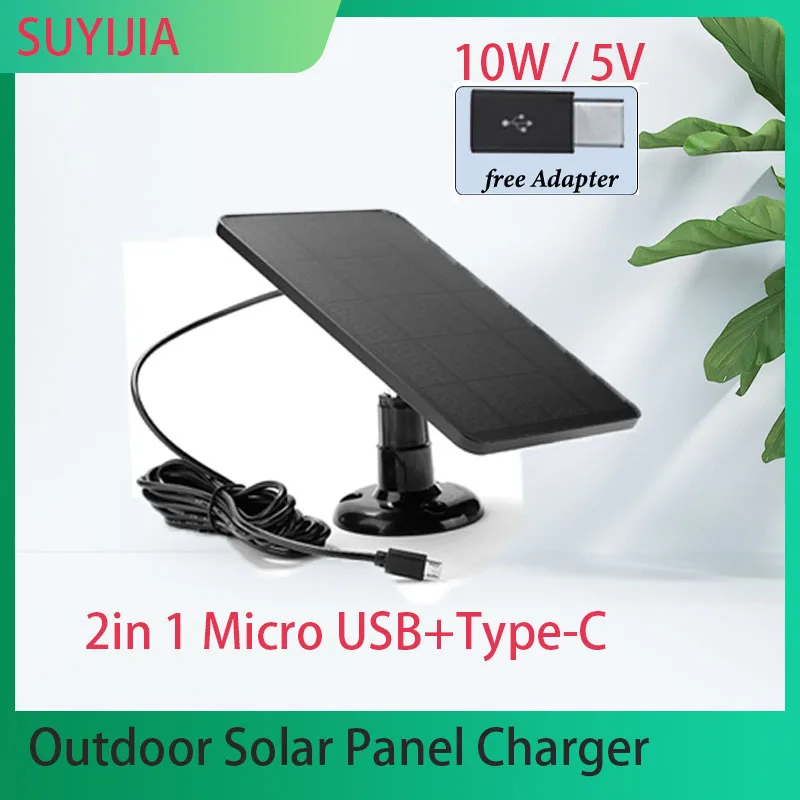 

5V 10W Solar Panel Outdoor Solar Battery Charger MicroUSB + Type-C 2 In 1 Adapter ForSecurityCamera/Small HomeLightingSystem New