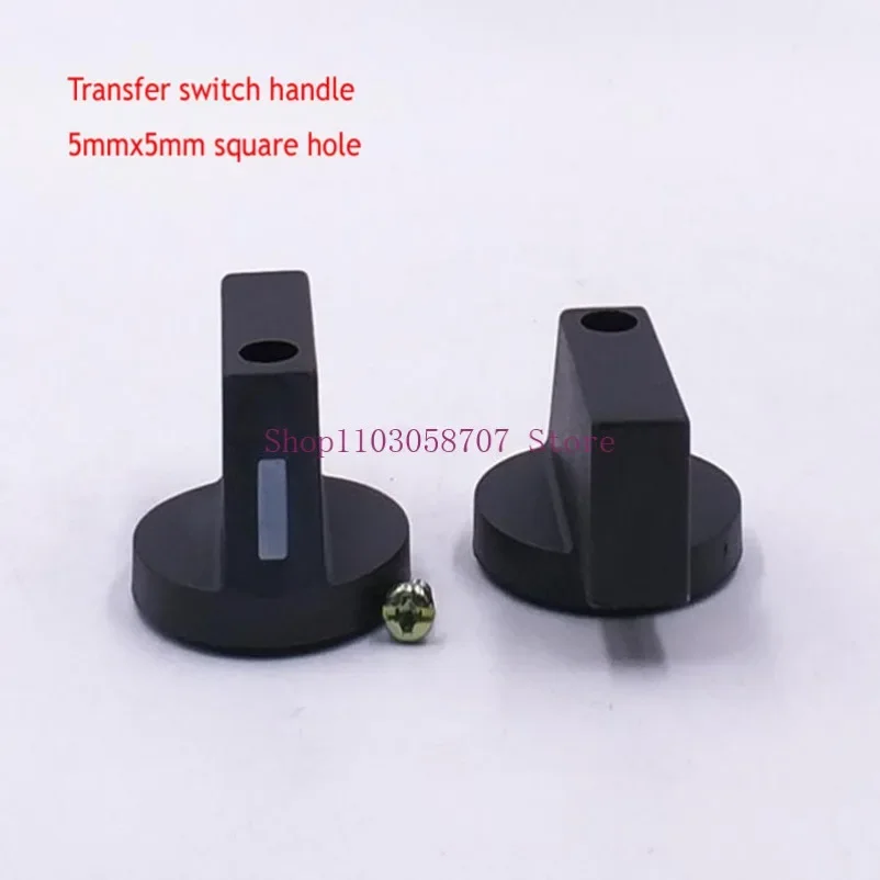 Рукоятка с квадратным отверстием 5*5 мм 2 шт.