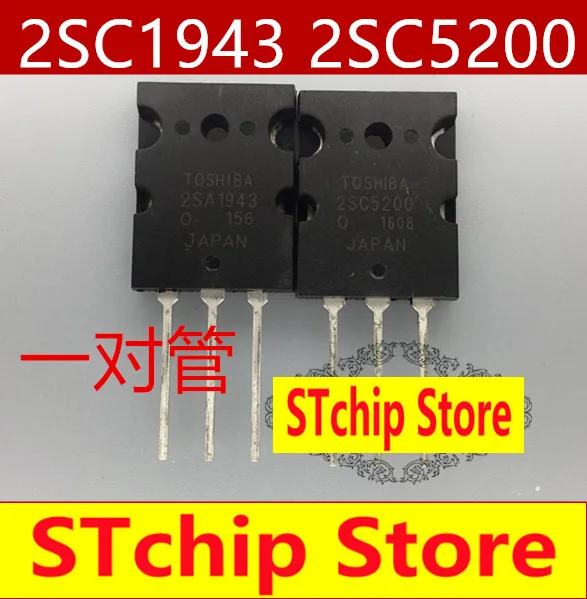 2 шт. звуковой усилитель сопрягающая трубка новая пара |