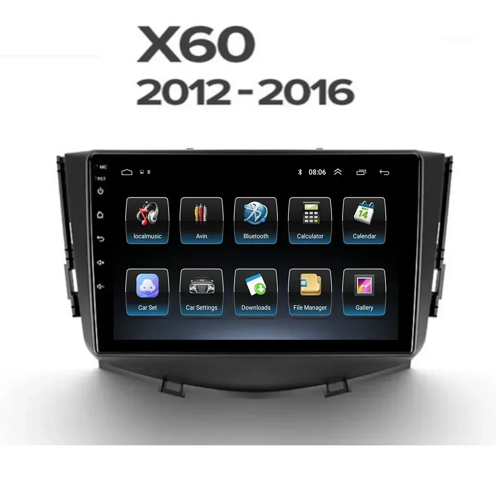 Автомобильное радио для Lifan x60 2012-2016-2050 Android 13 5G WIFI BT Carplay AutoRadio DSP GPS-навигация