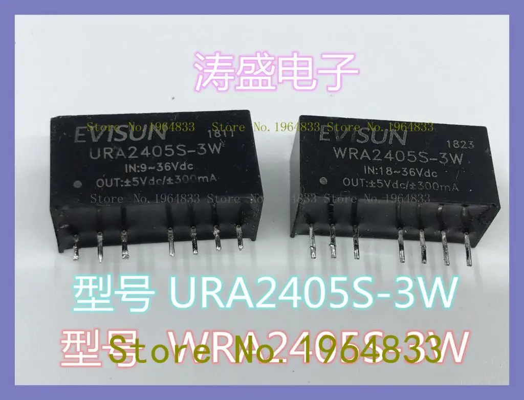 

WRA2405S-3W URA2405S-3W The old