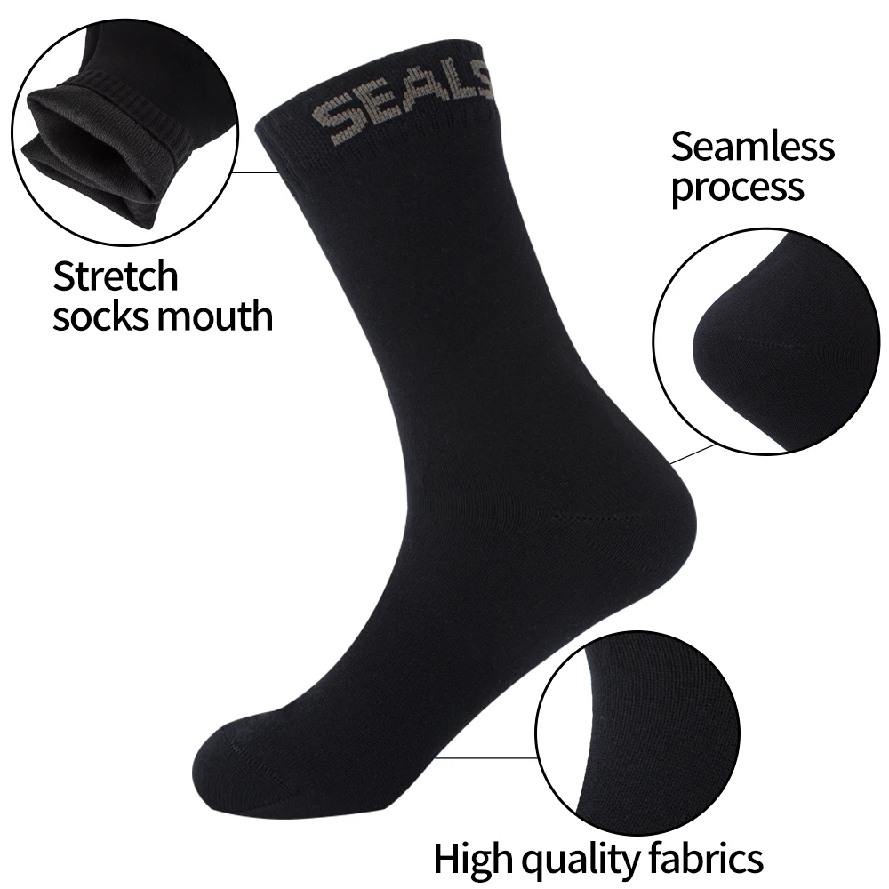 Водонепроницаемые носки SEALSHELL для пеших прогулок рыбалки велоспорта катания на