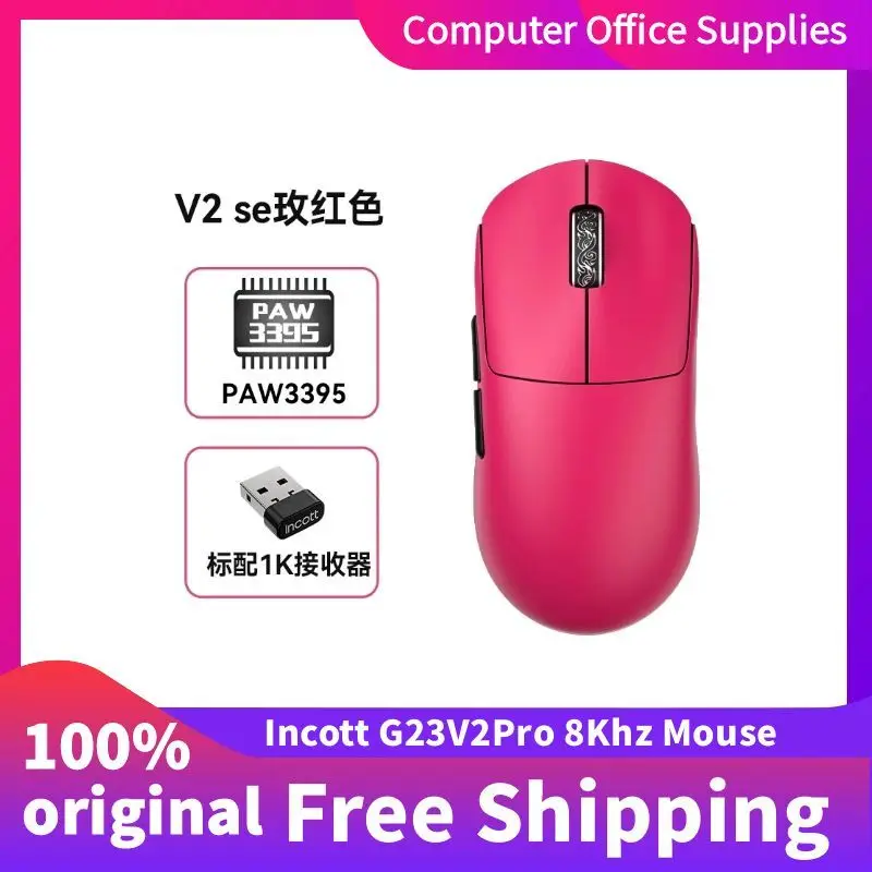 Фото Беспроводная легкая мышь Incott G23V2 G23Pro, 8000 Гц, датчик 3950, 30000 точек на дюйм, низкая задержка, макроопределение, аксессуары для игровой мыши №3